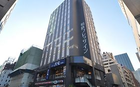 相鐵夫里薩新橋西必亞酒店